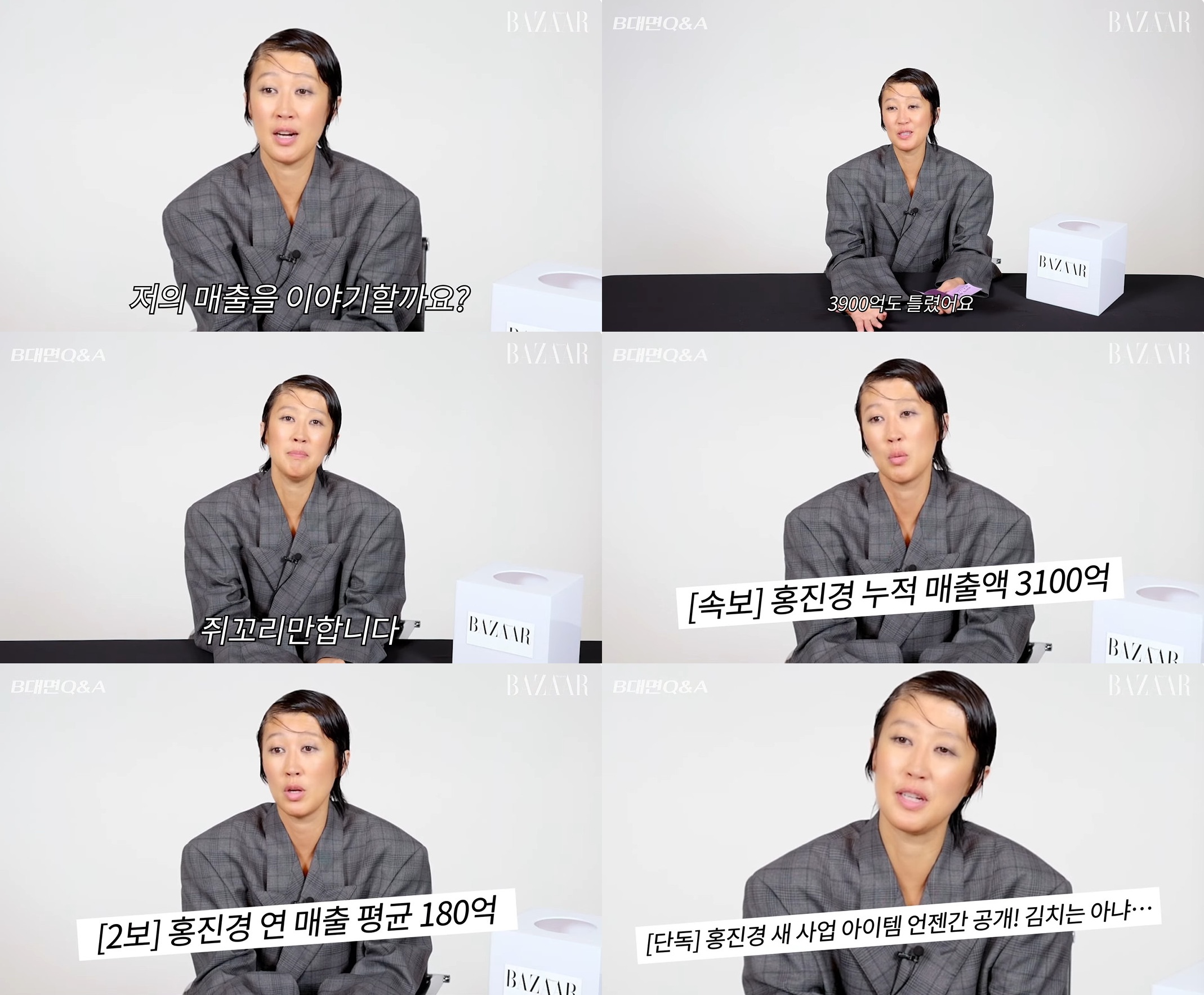 홍진경 "올해 초 사업 누적 매출 3100억 원, 美 법인 준비 중" [소셜iN]