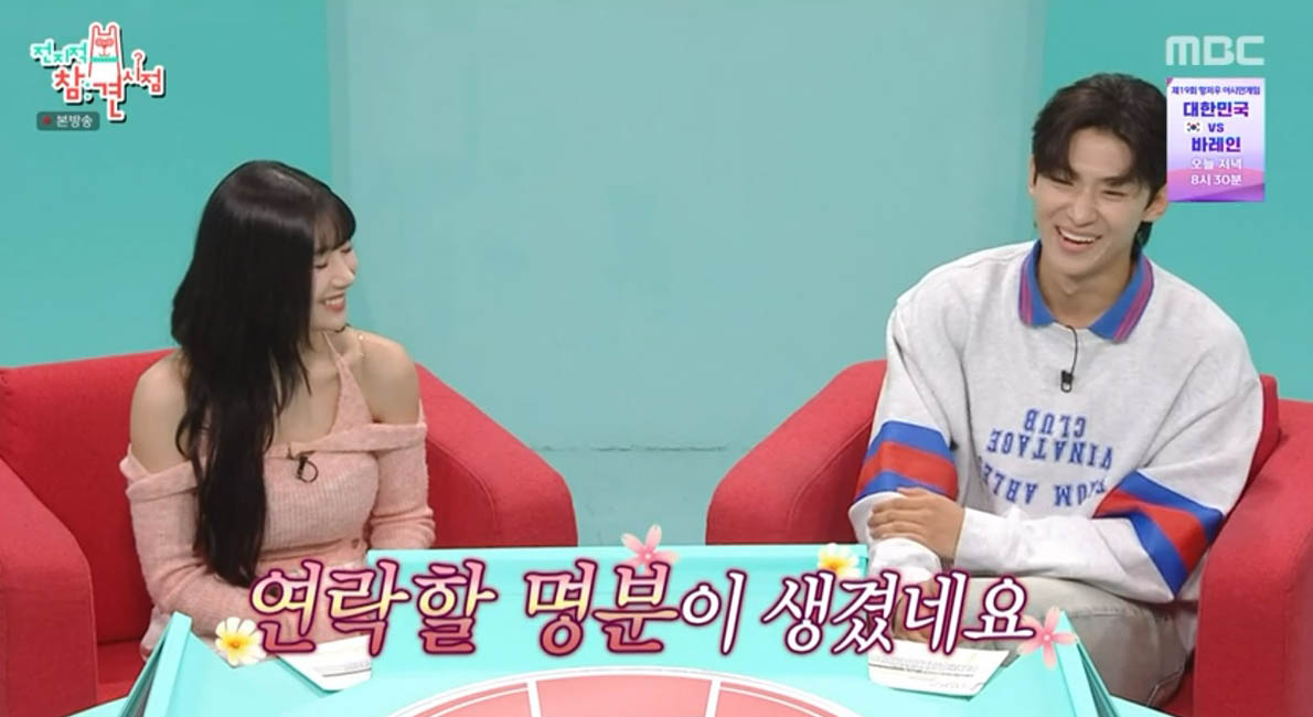 iMBC 연예뉴스 사진