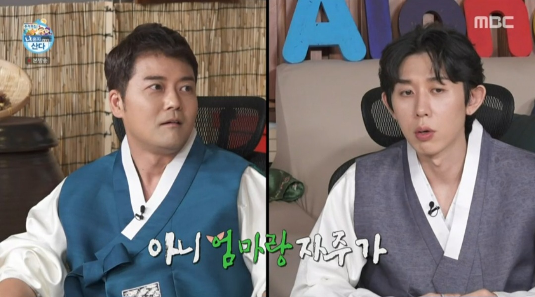 iMBC 연예뉴스 사진