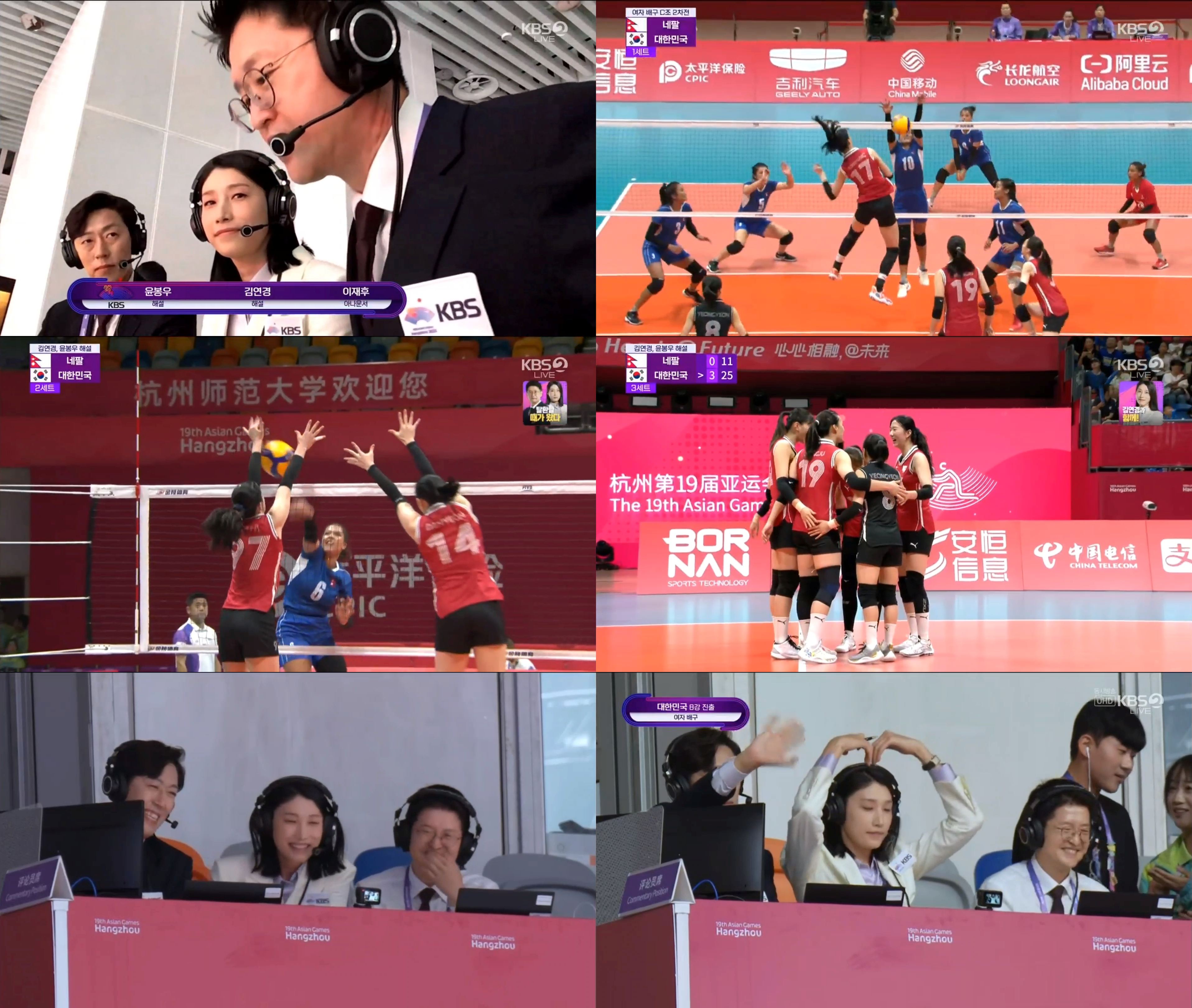 김연경, 후배 강소휘에 "서브 구질 더러워(?)"… 女배구 네팔전 승리에 '활짝'