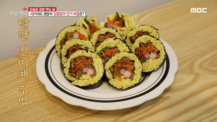 남자의 로망? 바다 위 무인도 정원! | 1753회 | 생방송 오늘 저녁 | 만나면 좋은 친구 MBC 생방송 오늘 저녁 | 만나면 좋은 친구 MBC