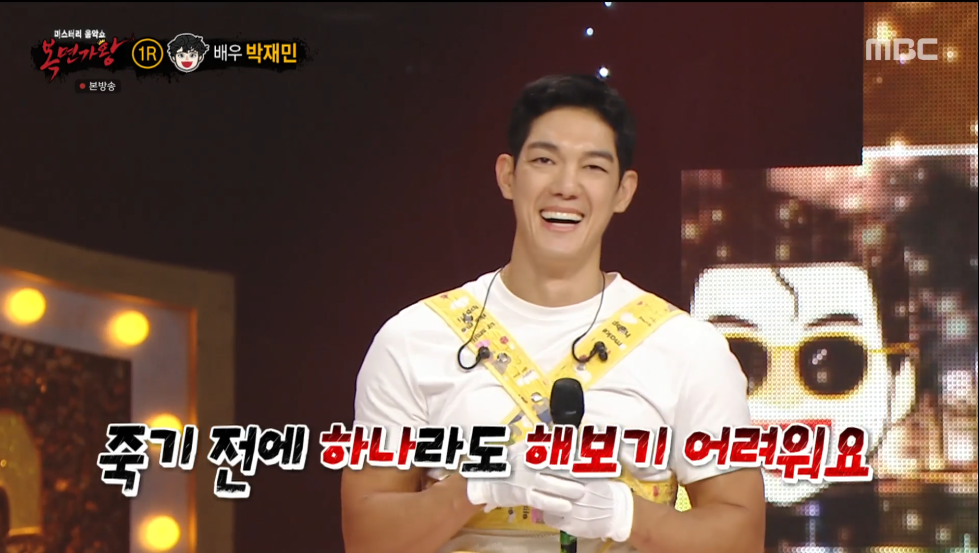 ‘복면가왕’ 김의영-박재민-쿠기-김지호, 정체 공개 “팬 한 명 추가” [종합]