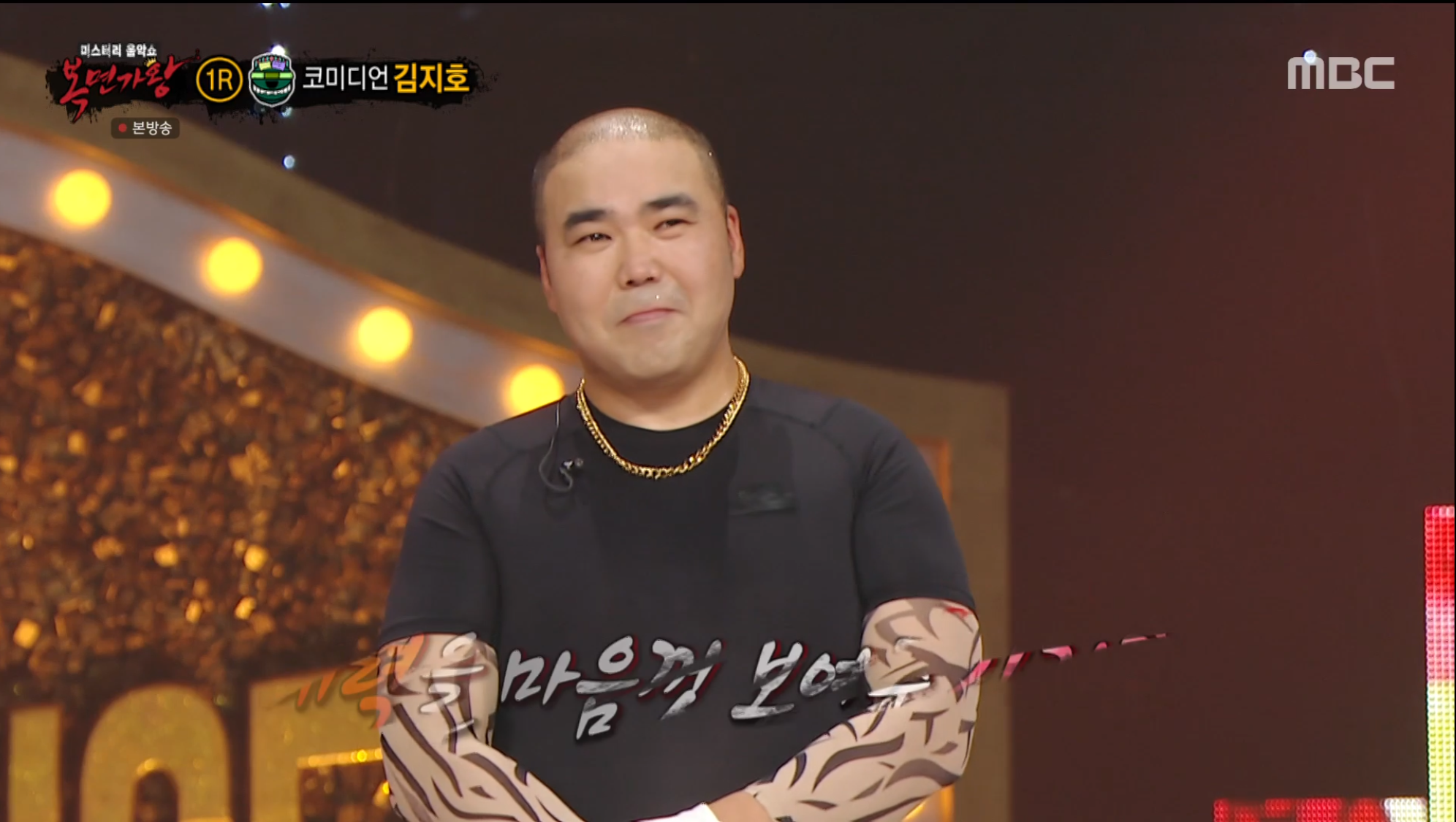 ‘복면가왕’ 김의영-박재민-쿠기-김지호, 정체 공개 “팬 한 명 추가” [종합]