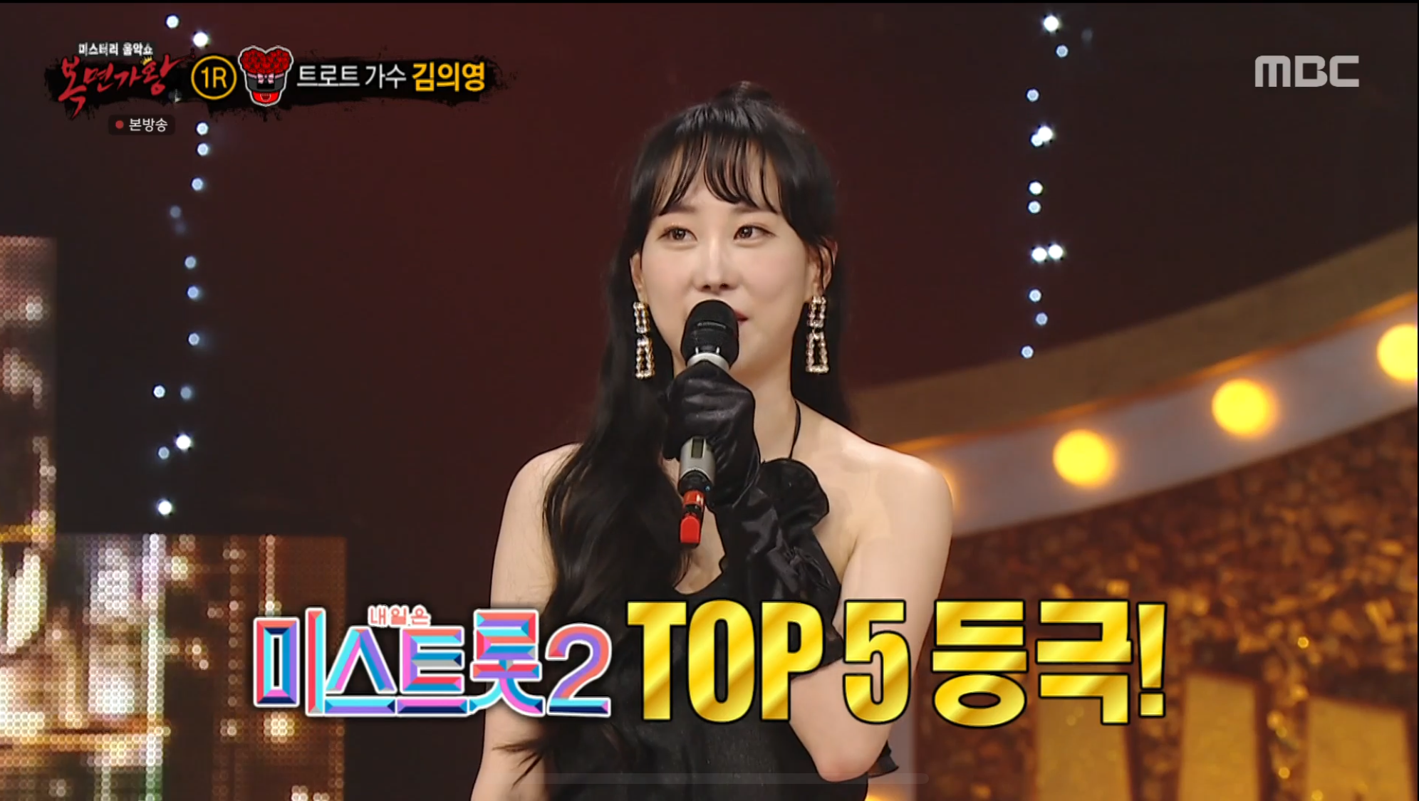 ‘복면가왕’ 김의영-박재민-쿠기-김지호, 정체 공개 “팬 한 명 추가” [종합]