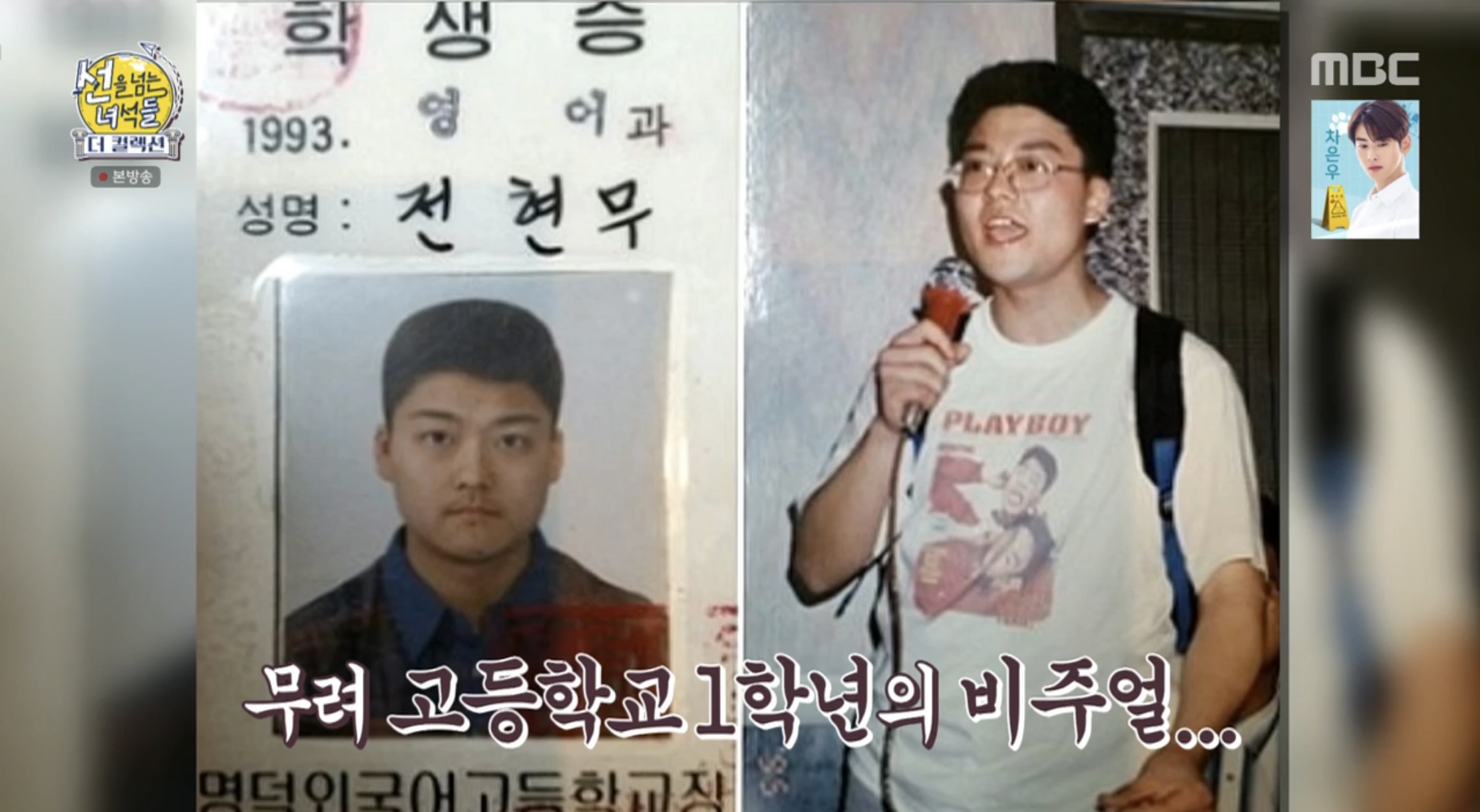 iMBC 연예뉴스 사진