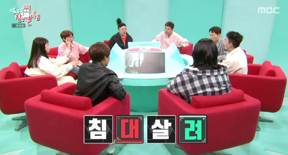 '전지적 참견 시점' 풍자, 전 남친 J 연애 편지 발견하자 “우웩!”