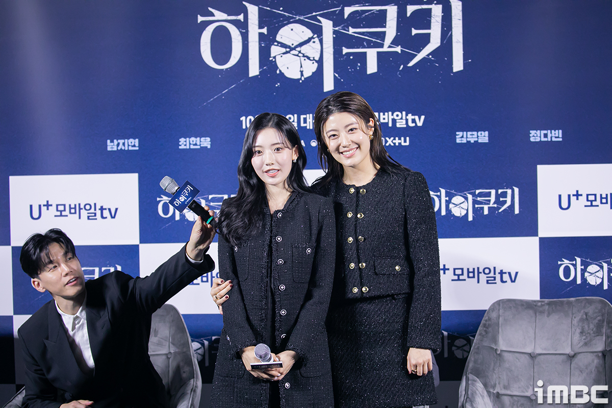 iMBC 연예뉴스 사진