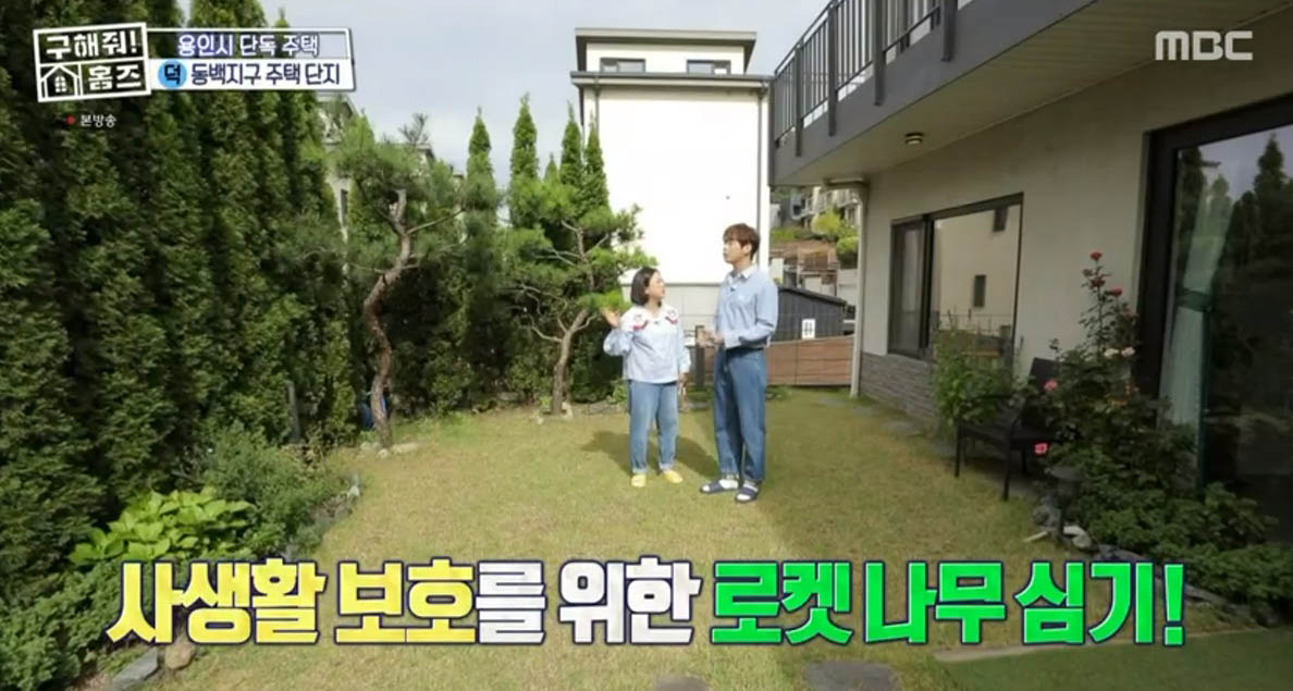 ‘구해줘! 홈즈’ 박지윤, “인공관절 어르신께 화장실이란...”-장동민 “화장실 지어드릴게!”
