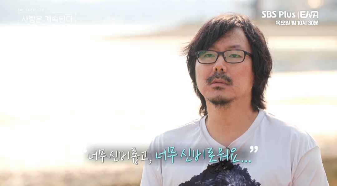 16기 상철, 영숙 좋아한 이유 있었네…데프콘 “母 똑같아!” (나솔사계)
