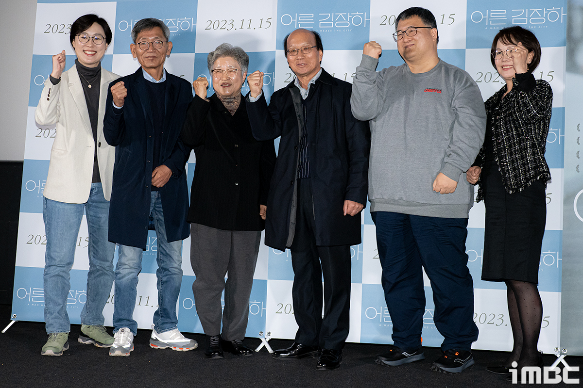 [포토] '어른 김장하' 주변 좋은 사람들