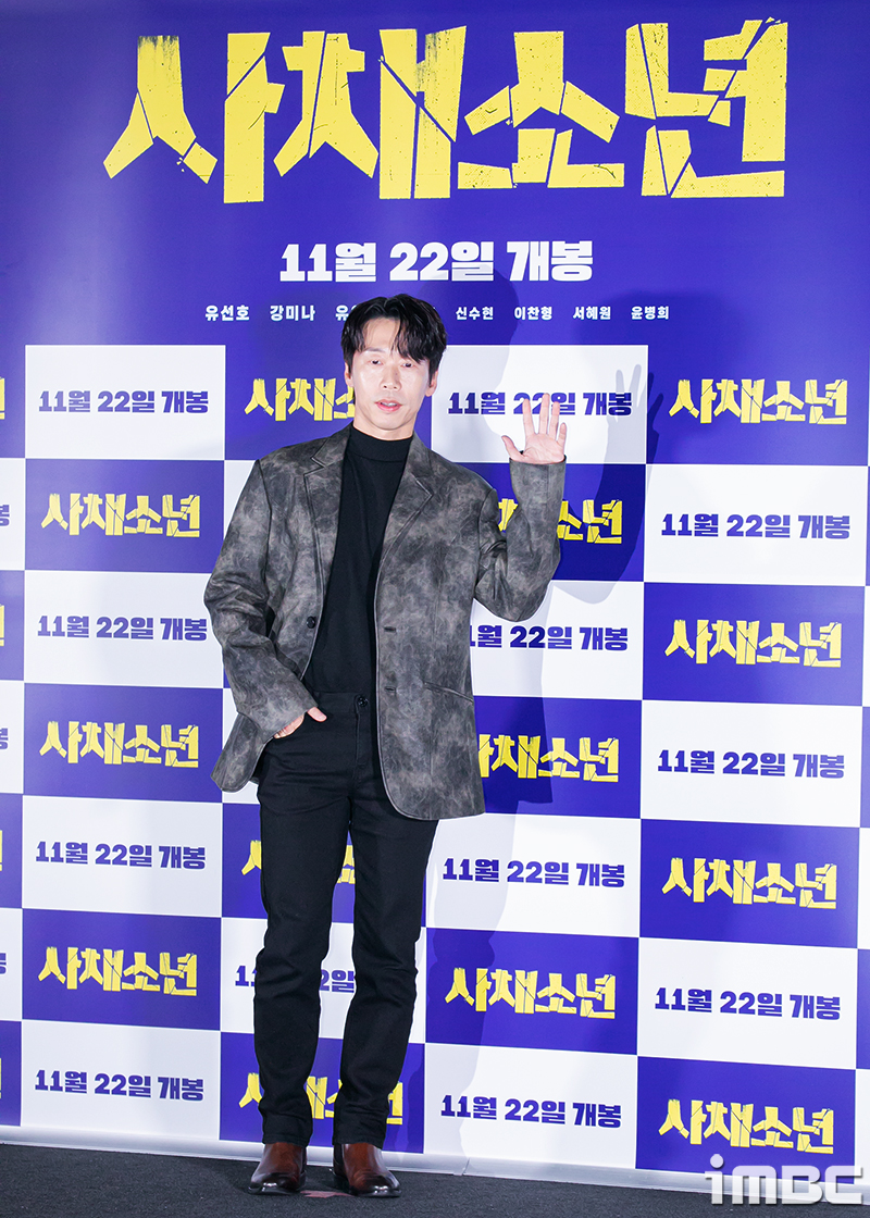 iMBC 연예뉴스 사진