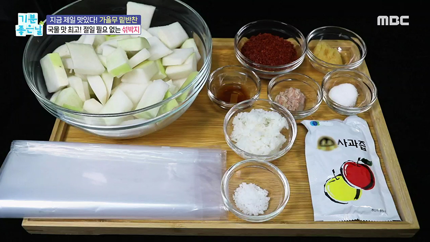 번거로움 없이 집에서 만들 수 있는 가을 무를 활용한 섞박지