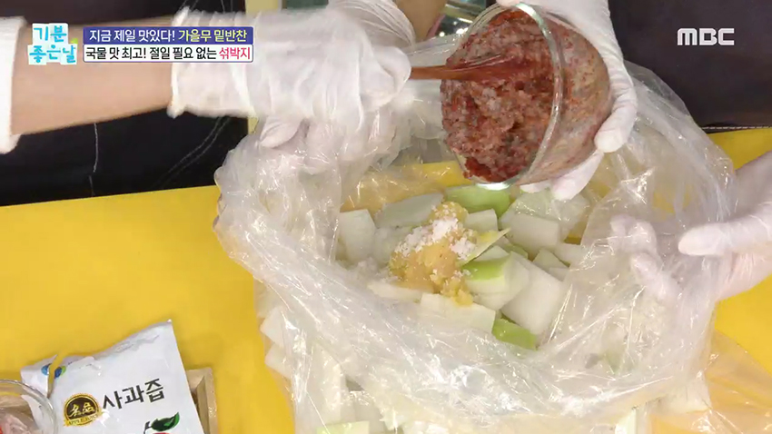 번거로움 없이 집에서 만들 수 있는 가을 무를 활용한 섞박지