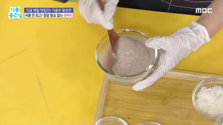 번거로움 없이 집에서 만들 수 있는 가을 무를 활용한 섞박지