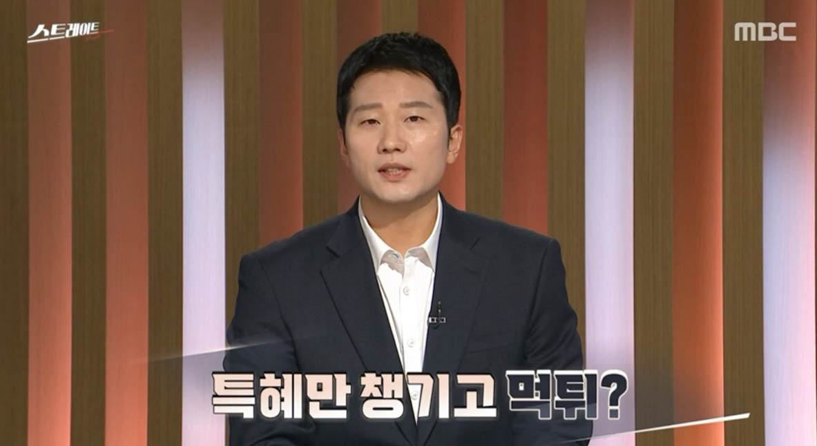 ‘스트레이트’ 글로벌 기업들, 한국에 오면 악덕기업 되는 이유!