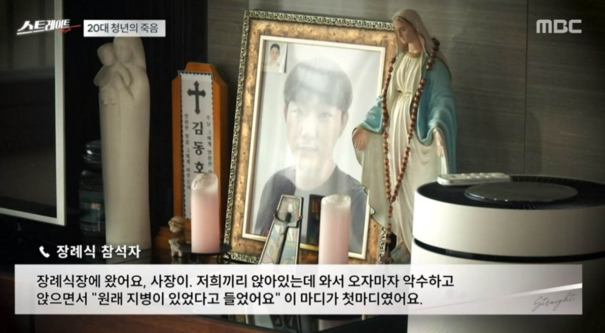 ‘스트레이트’ 글로벌 기업들, 한국에 오면 악덕기업 되는 이유!