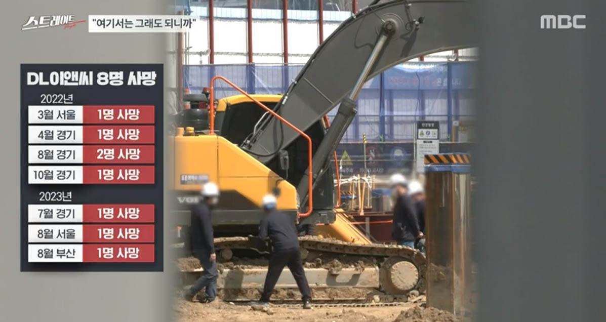 ‘스트레이트’ 글로벌 기업들, 한국에 오면 악덕기업 되는 이유!