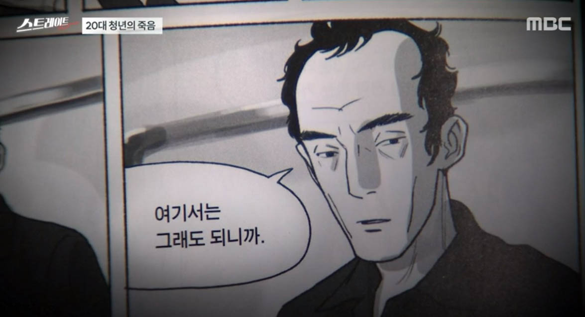 ‘스트레이트’ 글로벌 기업들, 한국에 오면 악덕기업 되는 이유!