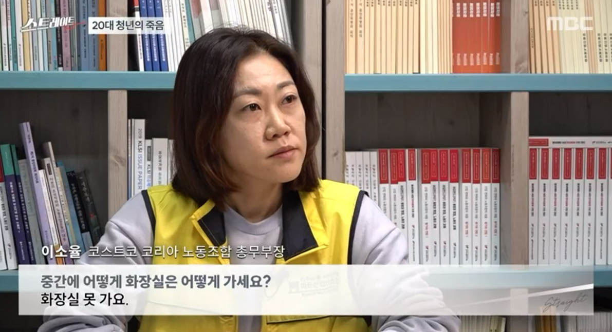 ‘스트레이트’ 글로벌 기업들, 한국에 오면 악덕기업 되는 이유!