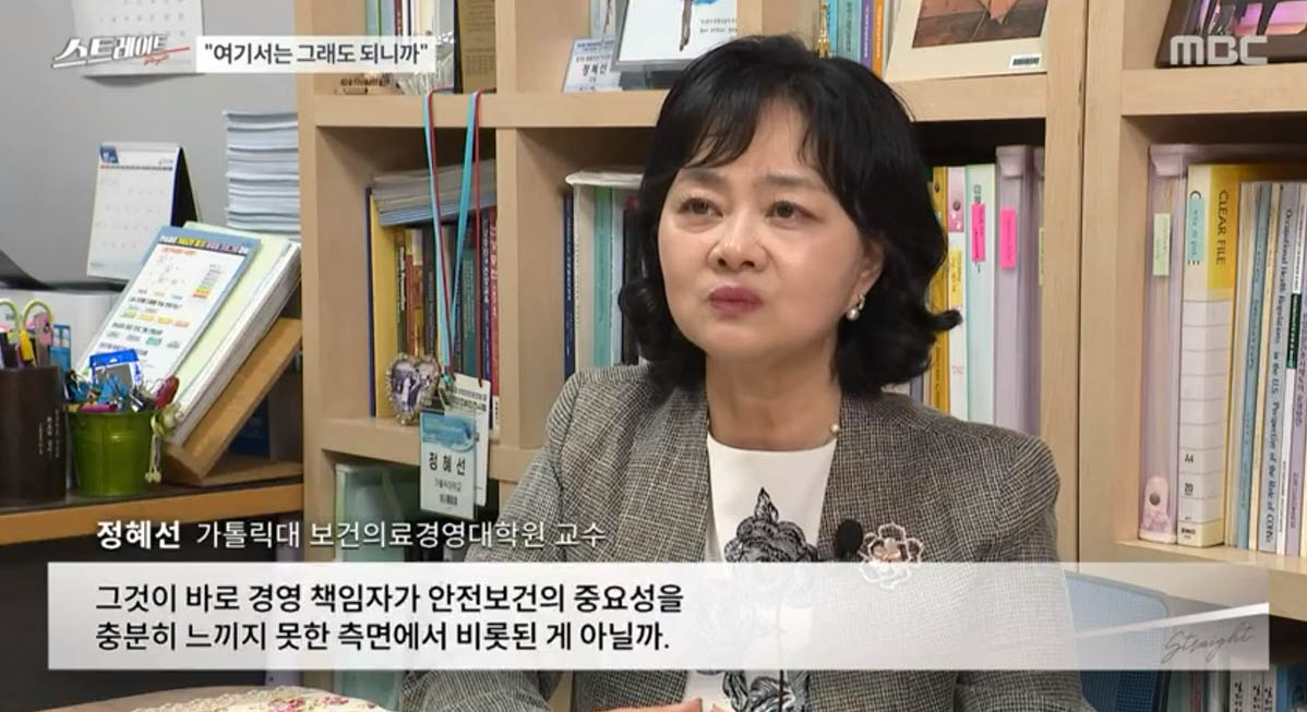 ‘스트레이트’ 글로벌 기업들, 한국에 오면 악덕기업 되는 이유!