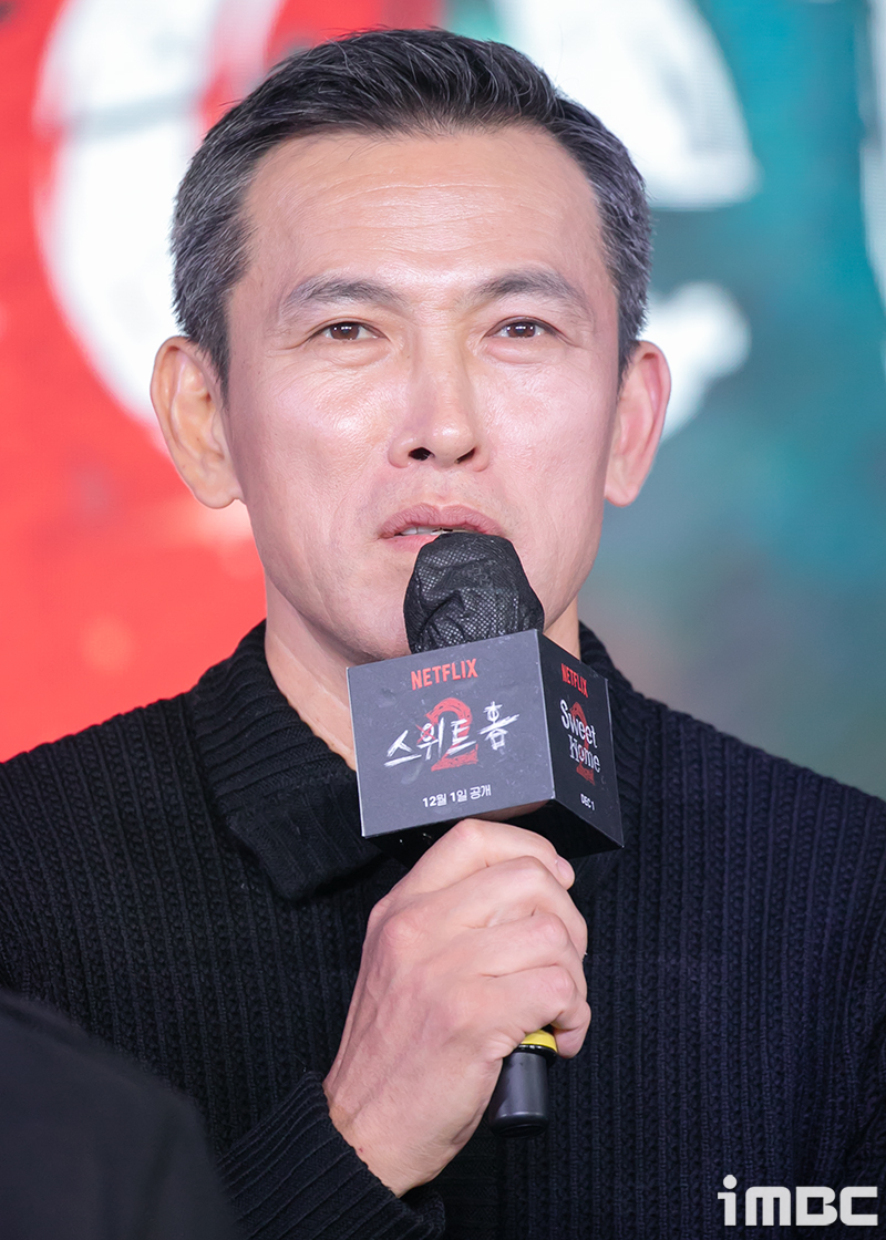 '스위트홈2' 유오성 '스위트홈2' 유오성