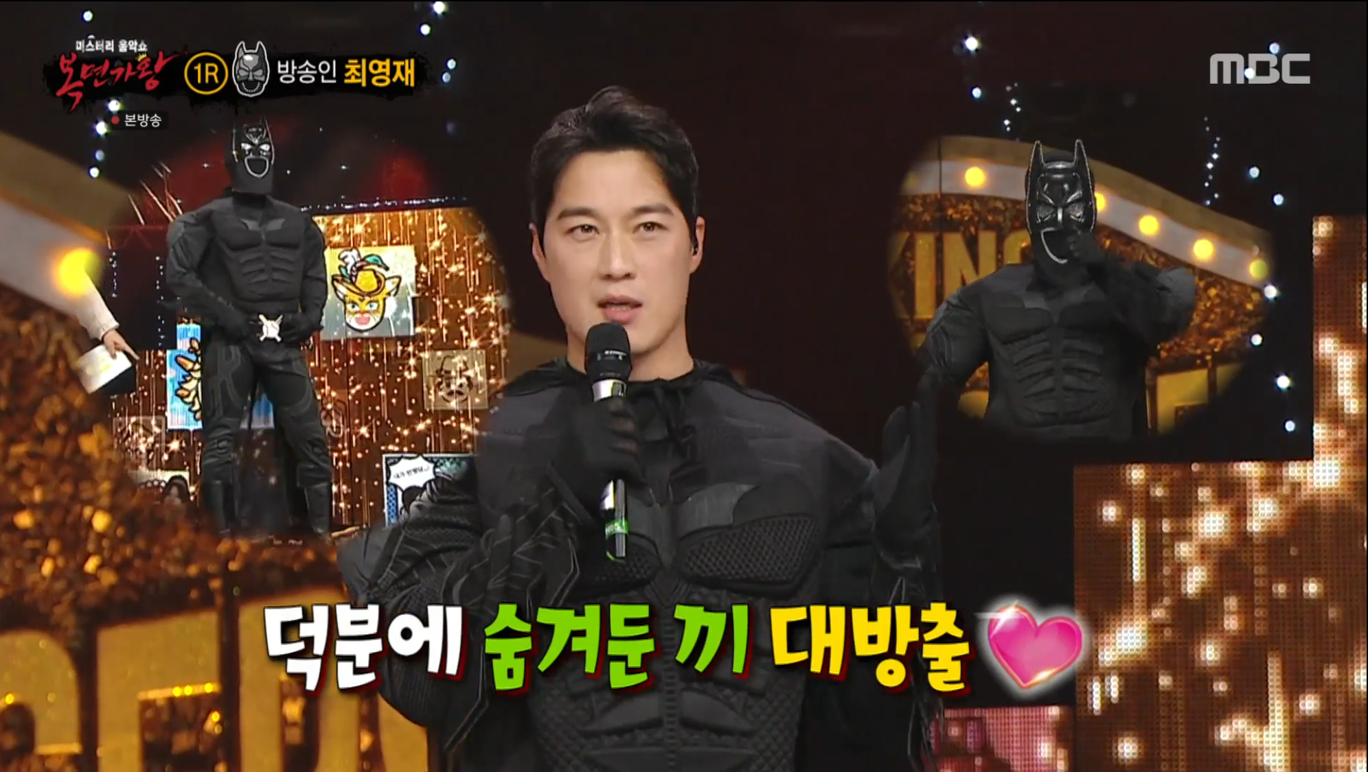 iMBC 연예뉴스 사진