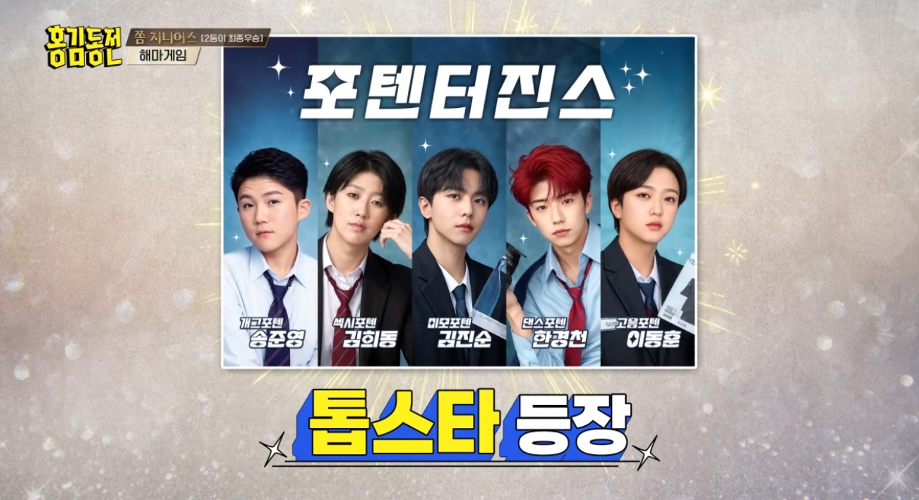 iMBC 연예뉴스 사진