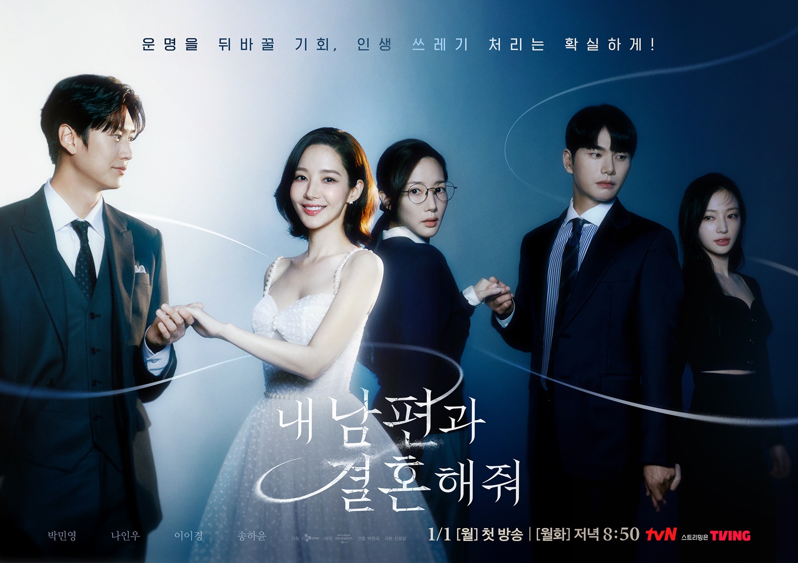 marry my husband review