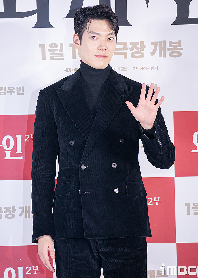 포토] 김우빈, 류크 울트론 포스