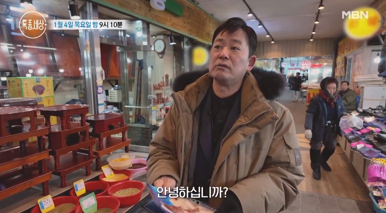 재벌 사칭 남친에게  2억 전달한 女.. 알고보니 유부남 사기꾼?(실화탐사대)