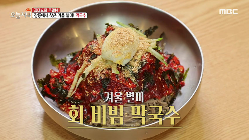 태국 싸멧낭치 전망대에서 맛보는 망고 주스 | 핫클립 | 생방송 오늘 저녁; | 만나면 좋은 친구 MBC [생방송 오늘 저녁]