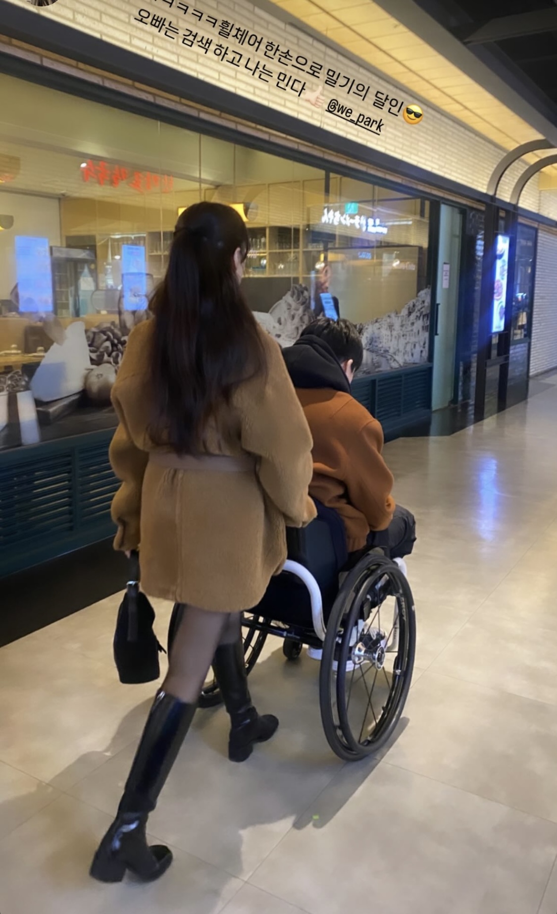 ‘♥박위’ 송지은, “휠체어 한 손으로 밀기의 달인”...달라진 일상 공개