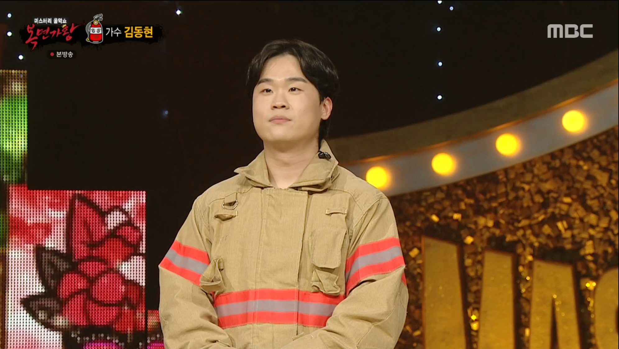 ‘복면가왕’ ‘희로애락도 락이다’, 217대 가왕 등극! 도화-손정한-길구-김동현 정체 공개 [종합] 