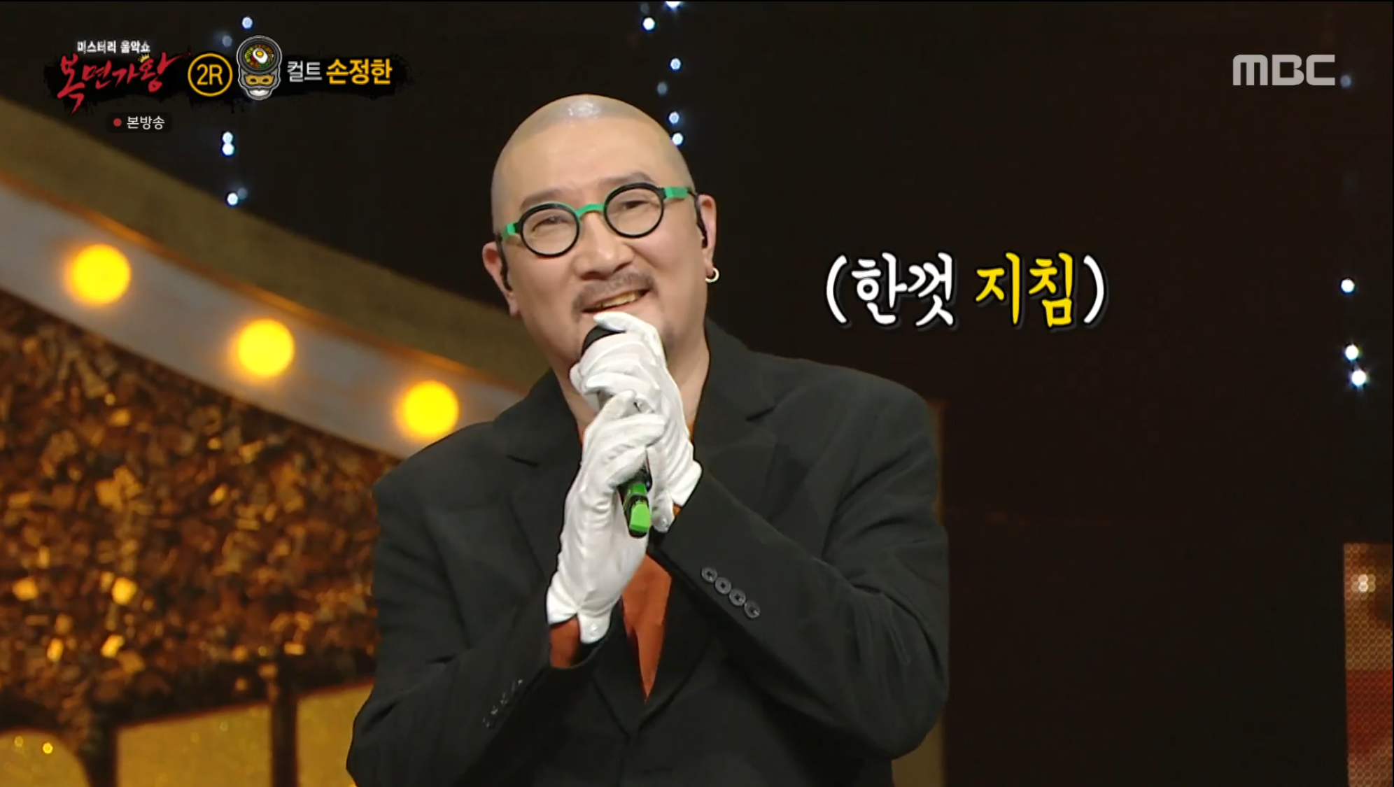 ‘복면가왕’ ‘희로애락도 락이다’, 217대 가왕 등극! 도화-손정한-길구-김동현 정체 공개 [종합] 