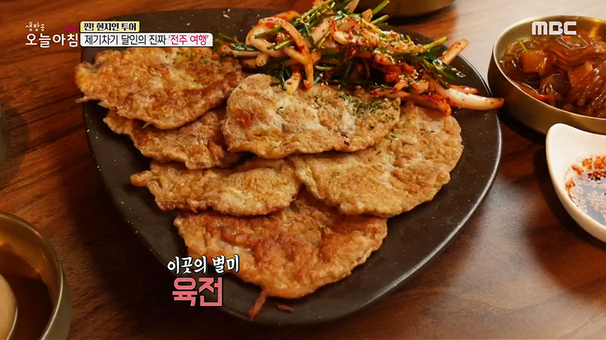 전주 현지인들이 추천하는 시래깃국과 쑥떡 떡갈비! | MBC연예 | 만나면 좋은 친구 MBC 전주 현지인들이 추천하는 시래깃국과 쑥떡 떡갈비!