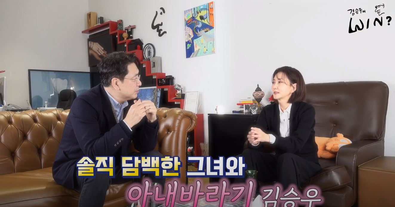 김남주, 남편 김승우와 10년만 동반 토크 "울어도 예쁘네"  [소셜in]