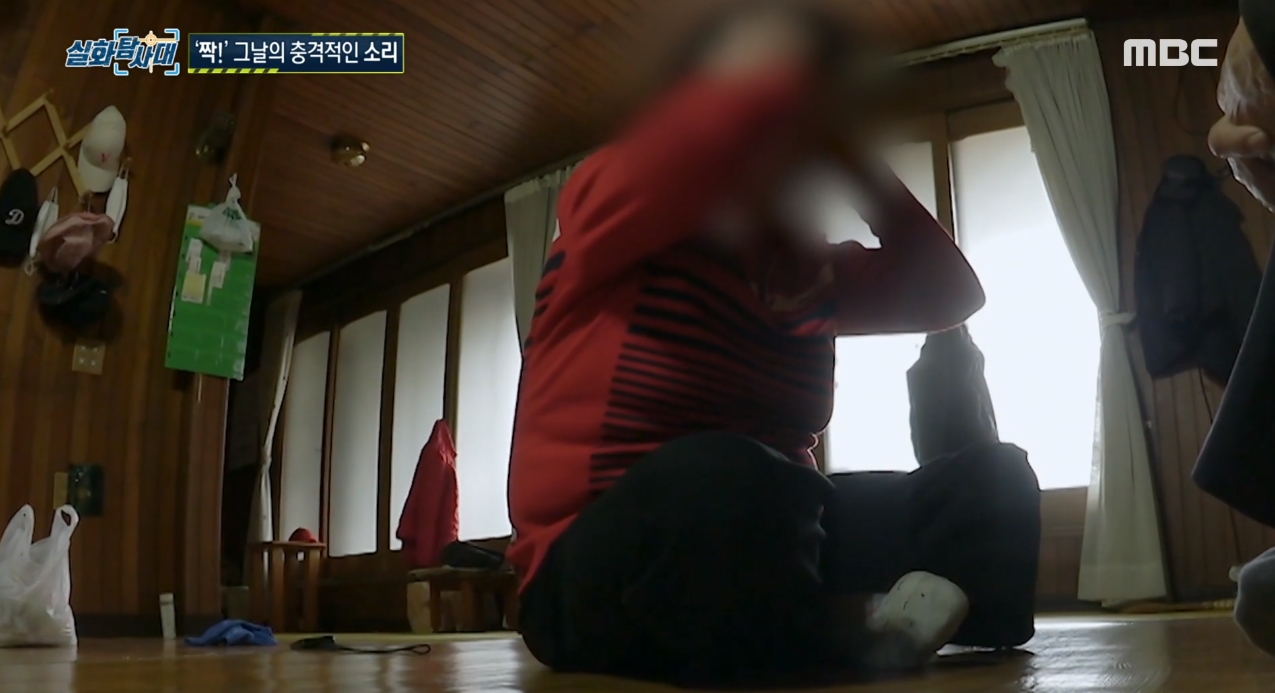 '실화탐사대' 목욕탕 감전사, 노후화된 시설 때문?