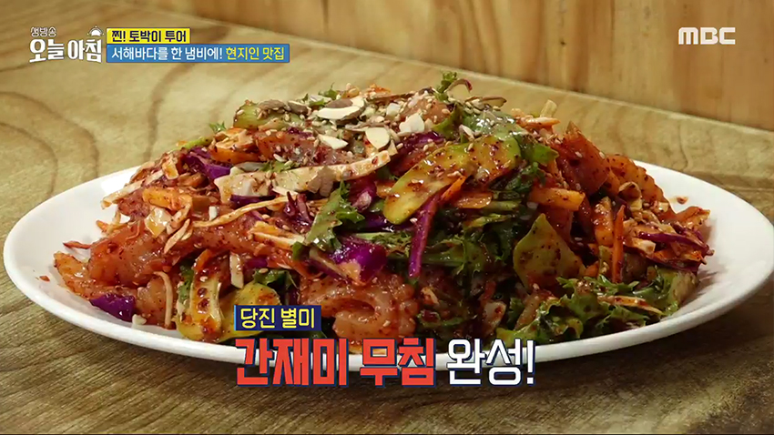 당진 토박이가 추천하는 대왕 낙지 칼국수 & 간재미 무침 | MBC연예 | 만나면 좋은 친구 MBC 당진 토박이가 추천하는 대왕 낙지 칼국수 & 간재미... 