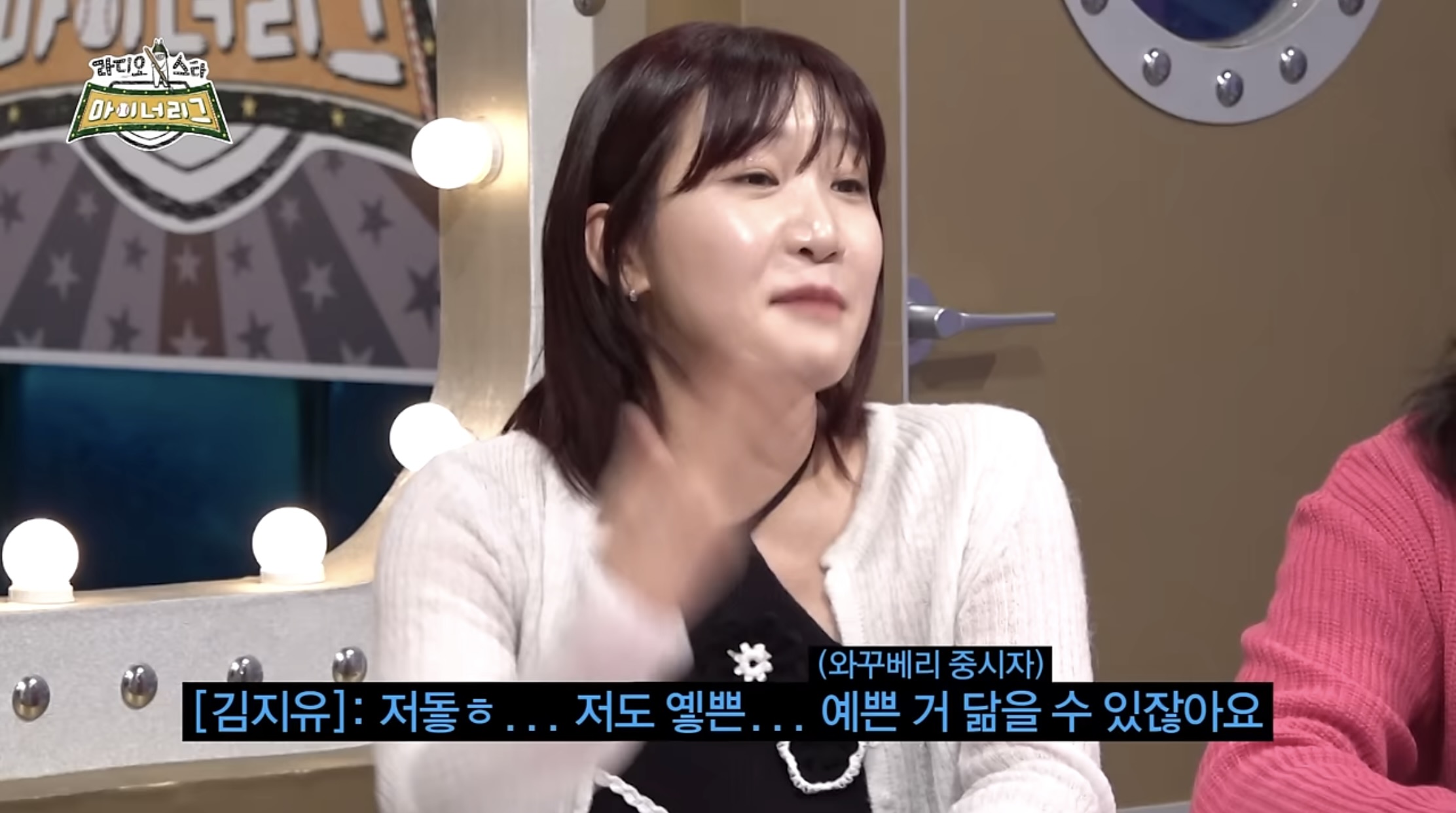 부자가든 이미지