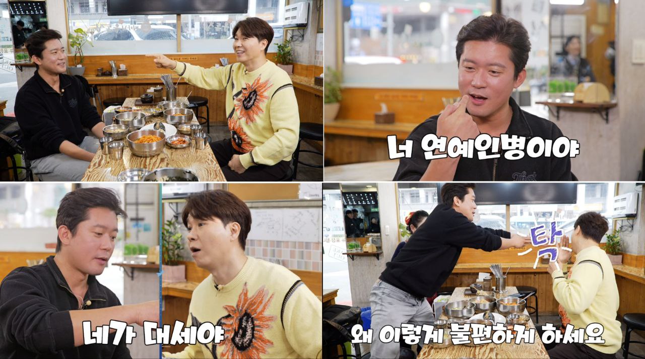 소원식당 이미지