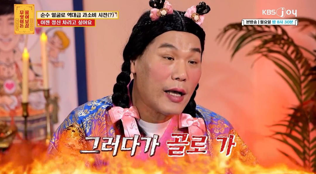 탕진기획 이미지