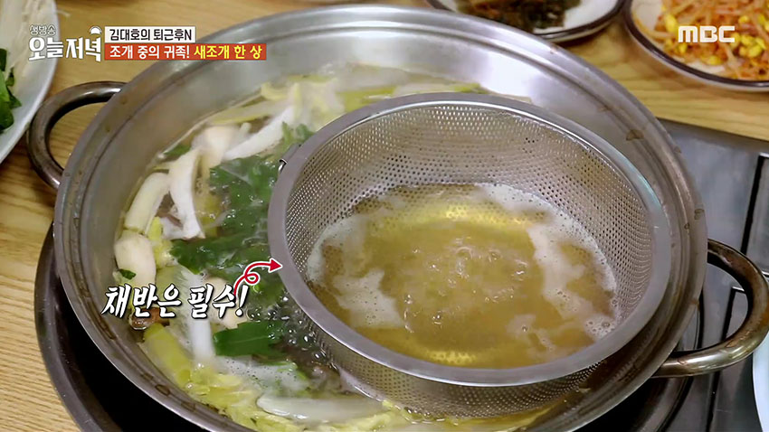 사탕보다 더 달콤하다! 제철 맞은 '새조개 샤부샤부'