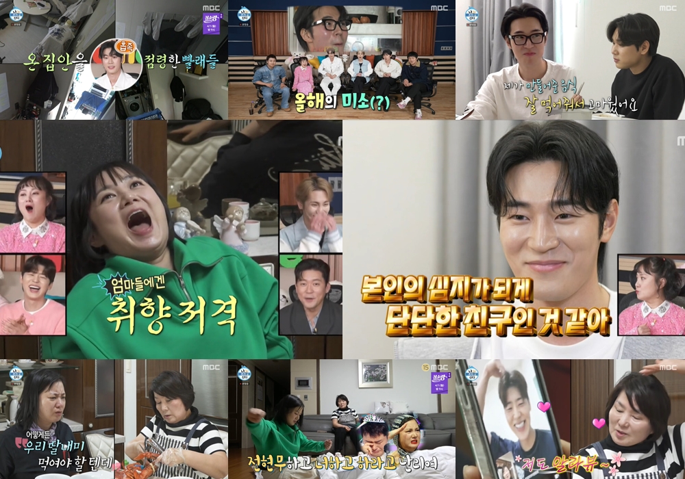 박나래, 팜유 보디 프로필 준비…‘광주 마동석’ 남동생과 운동 (나혼산)