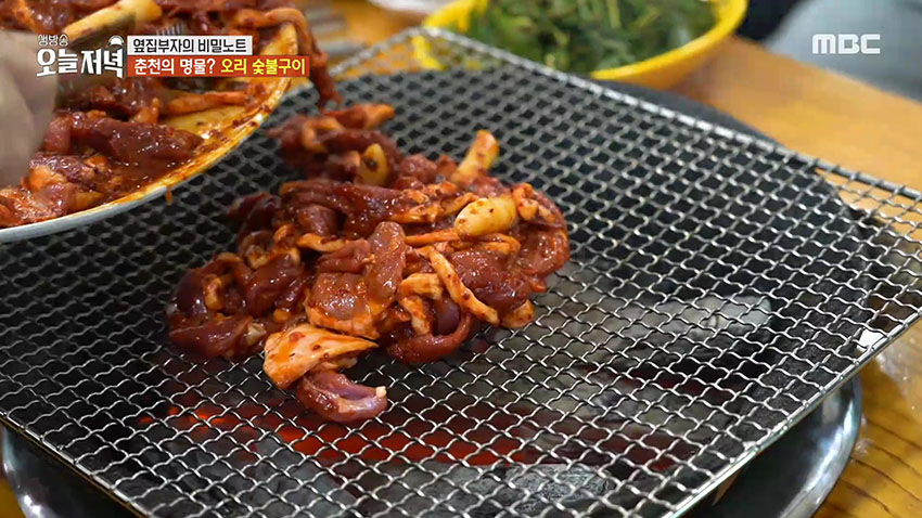 춘천 핫플레이스 오리 숯불구이 | MBC연예 | 만나면 좋은 친구 MBC 꿀맛과 불맛을 한 번에! 춘천 핫플레이스 오리 숯불구이