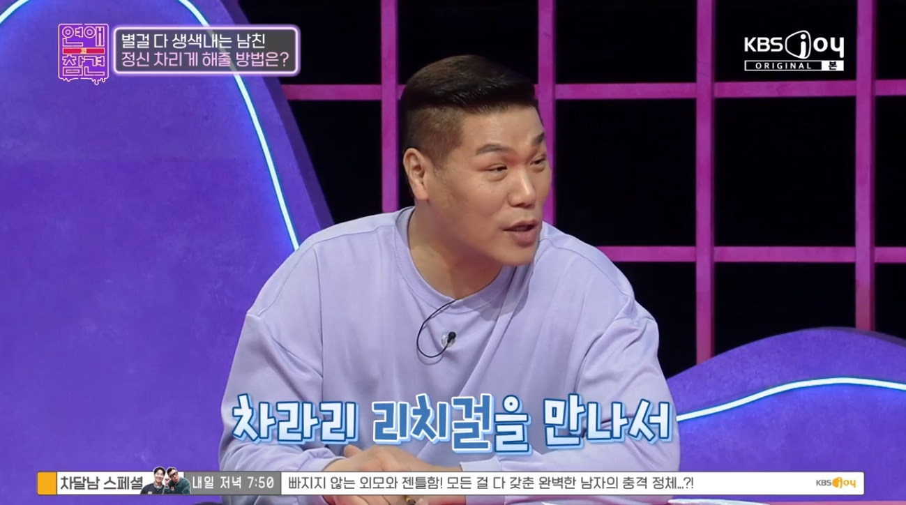 멋-joy 이미지