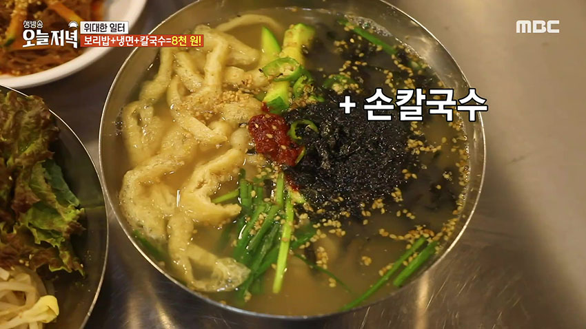 보리밥, 냉면, 칼국수가 8,000원? 푸짐한 보리밥 한상 | MBC연예... 좋은 친구 MBC 보리밥, 냉면, 칼국수가 8,000원? 푸짐한 보리밥 한상 