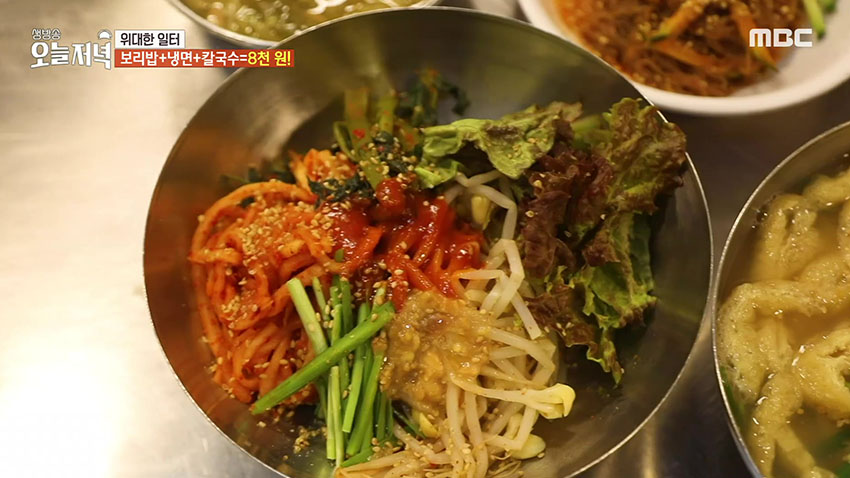 보리밥, 냉면, 칼국수가 8,000원? 푸짐한 보리밥 한상 | MBC연예 | 만나면 좋은 친구 MBC 보리밥, 냉면, 칼국수가 8,000원? 푸짐한 보리밥... 