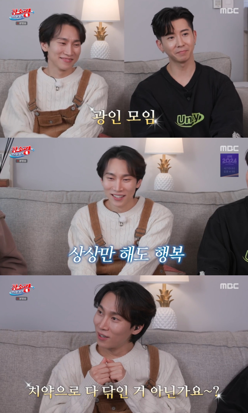 iMBC 연예뉴스 사진