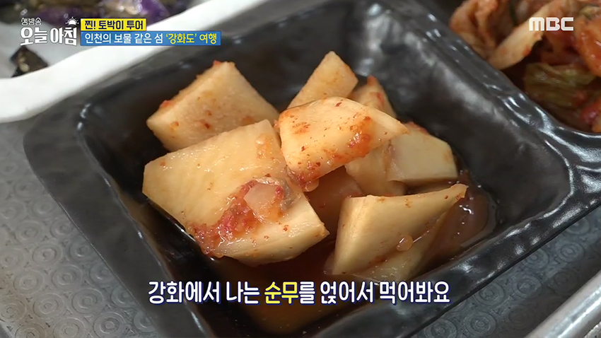 젓국갈비