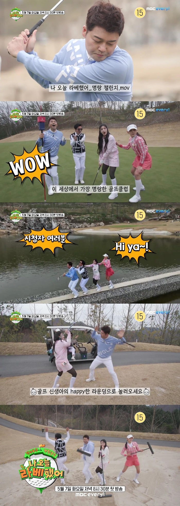 iMBC 연예뉴스 사진